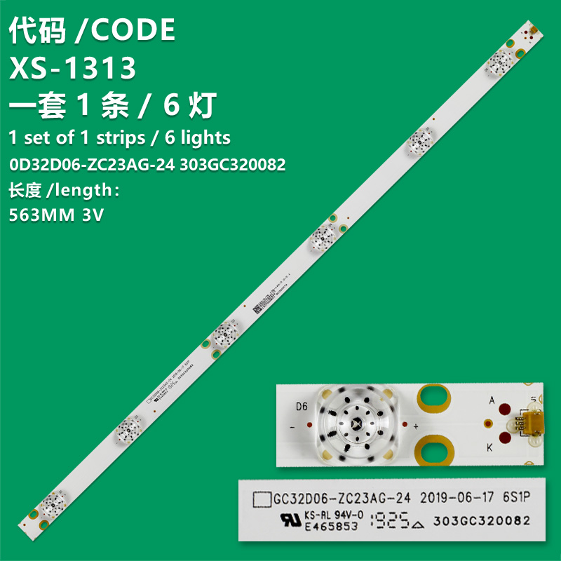 XS-1313 New LCD TV Backlight Strip 0D32D06-ZC23AG-24 303GC320082 Suitable for TV