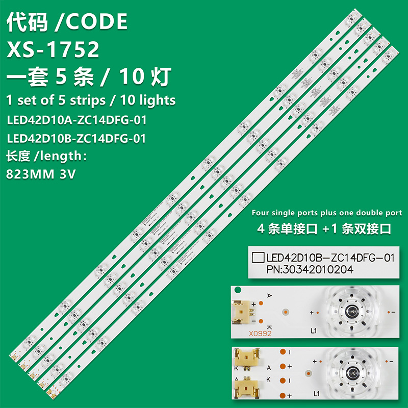 XS-1752 New LCD TV backlight bar LED42D10A-ZC14DFG-01, LED42D10B-ZC14DFG-01 For Haier LE42AL88R81A2, LE42U6500TF