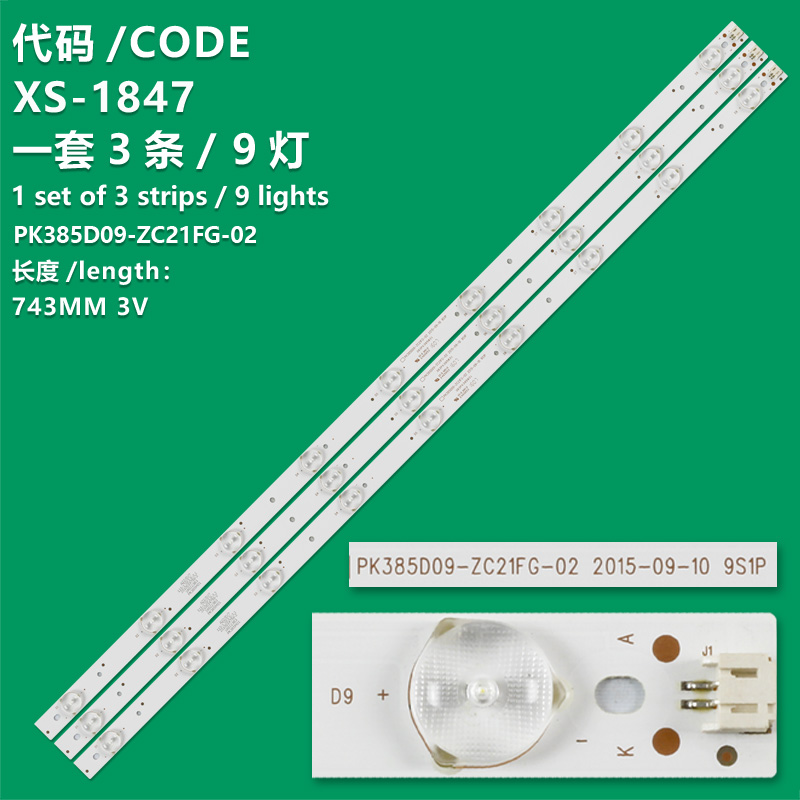 XS-1847 New LCD TV backlight Strip PK385D09-ZC21FG-02 Suitable for Proscan PLDED3996A-E