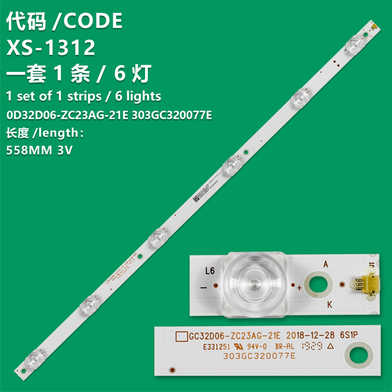 XS-1312 New LCD TV Backlight Strip 0D32D06-ZC23AG-21E 303GC320077E Suitable for TV