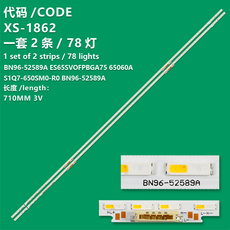 XS-1862 New LCD TV Backlight Bar BN96-52589A ES65SVOFPBGA75 Suitable For Samsung     QA65Q70AAUXMV  QA65Q70AAUXQR  QA65Q70AAUXTW  QA65Q70AAUXZN  QA65Q70AAWXZW  QA65Q70BAJXXZ  QA65Q70BAJXZK  QA65Q70BAWXZW