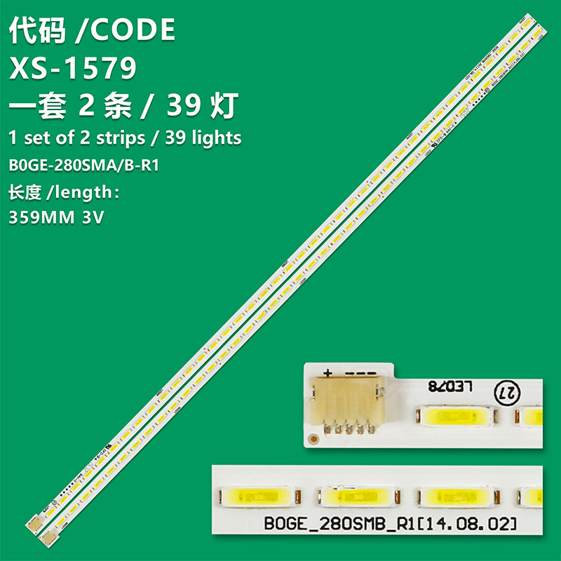 XS-1579 New LCD TV backlight strip B0GE-280SMA-R1/B0GE-280SMB-R1 Suitable for LCD TVS