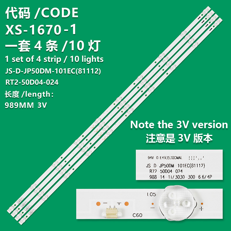 XS-1670-1 New LCD TV Backlight Strip JS-D-JP50DM-101EC (81112) R72-50D04-024 Suitable For BBK 50LEM-1043/FTS2C