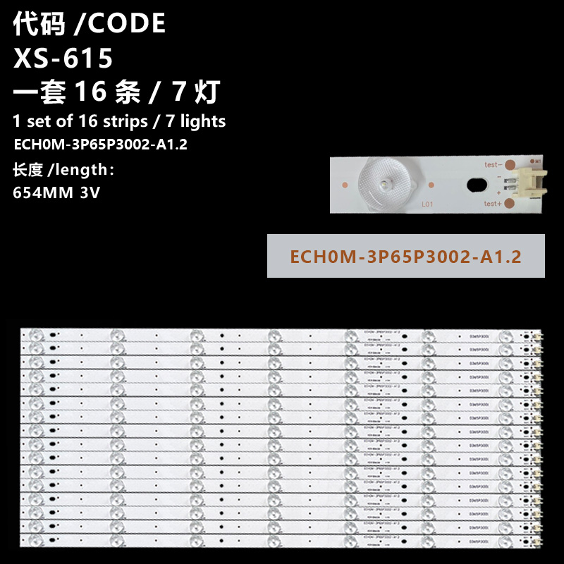 XS-615  LED strip For Haier 65“TV LS65A 65K5 LE65R31 ECH0M-3P65P3002-A1.2 0365P3001