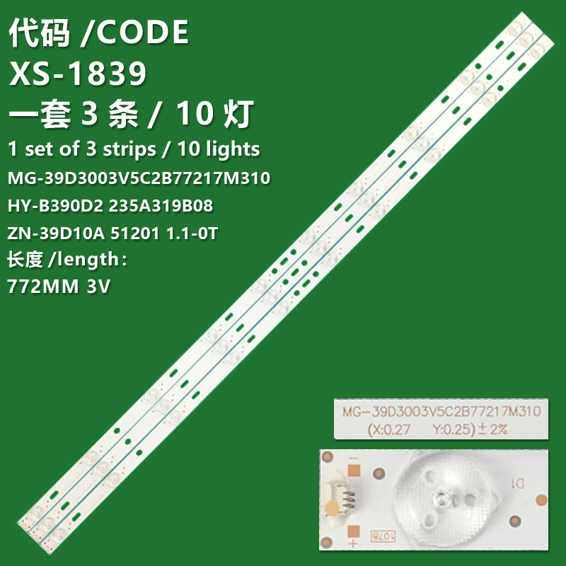 XS-1839  3pcs/set 770mm LED Backlight strip 10 lamp for LY400-DH01W MG- 39D3003V5C2B77217M310 14-01390DH003A  