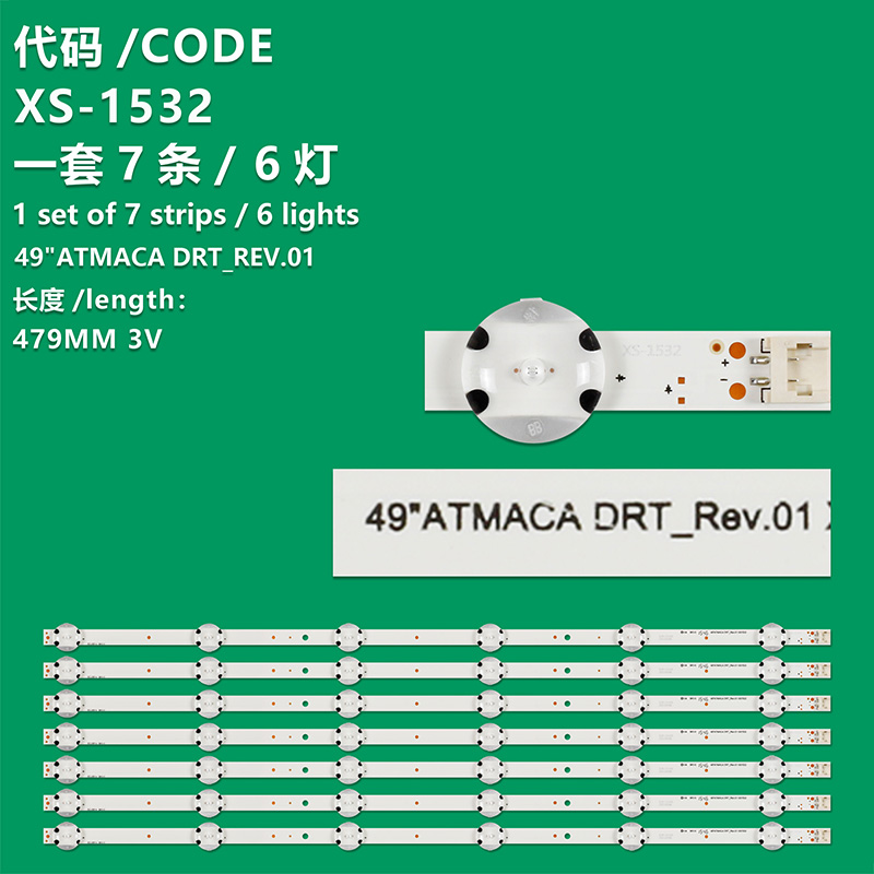 XS-1532 LCD TV Light Strip 49"ATMACA DRt_Red.01 Suitable For SUNNY SN049DLD12AT050-LKFM AXEN AX049DLD12AT075