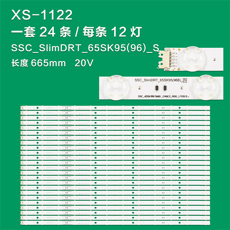 XS-1122  24pcs/set LED Backlight strip For LG 65SK9500PLA 65SK9500 SSC_SlimDRT_65SK95(96B)_S 18KLE650D-96A01 EBR85417203 SVL650A69/A70