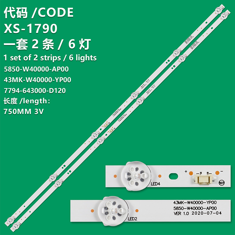 XS-1790  LED Backlight strip bar for Skyworth 43MK-W40000-Y9P00 5800-w40000-AP00 5850 -W4000-9P00 40E381S 40E382W 40E1C V400HJ6-PE1  