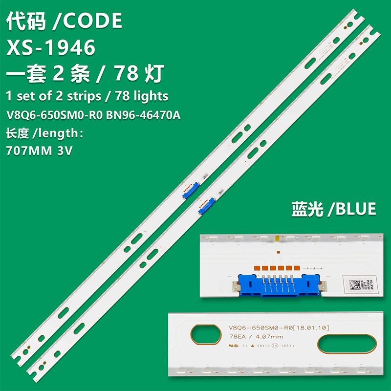 XS-1946 New LCD TV Backlight Strip BN96-46470A V8Q6-650SM0-R0 Suitable For Samsung QN65Q6FNAPXPA QE65Q6FNATXXU QE65Q6FNATXXH UE65TU7025K UE65NU8042