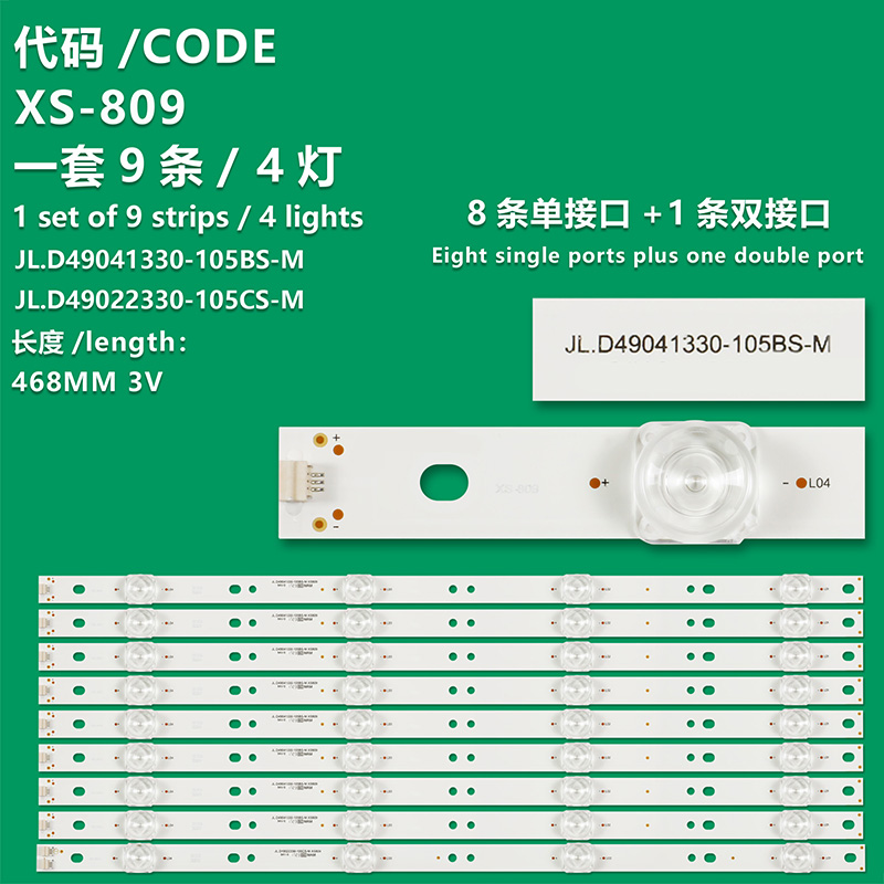 XS-809  9pcs=1TV LED backlight strips for JL.D49041330-105BS-M JL.D49022330-105CS-M