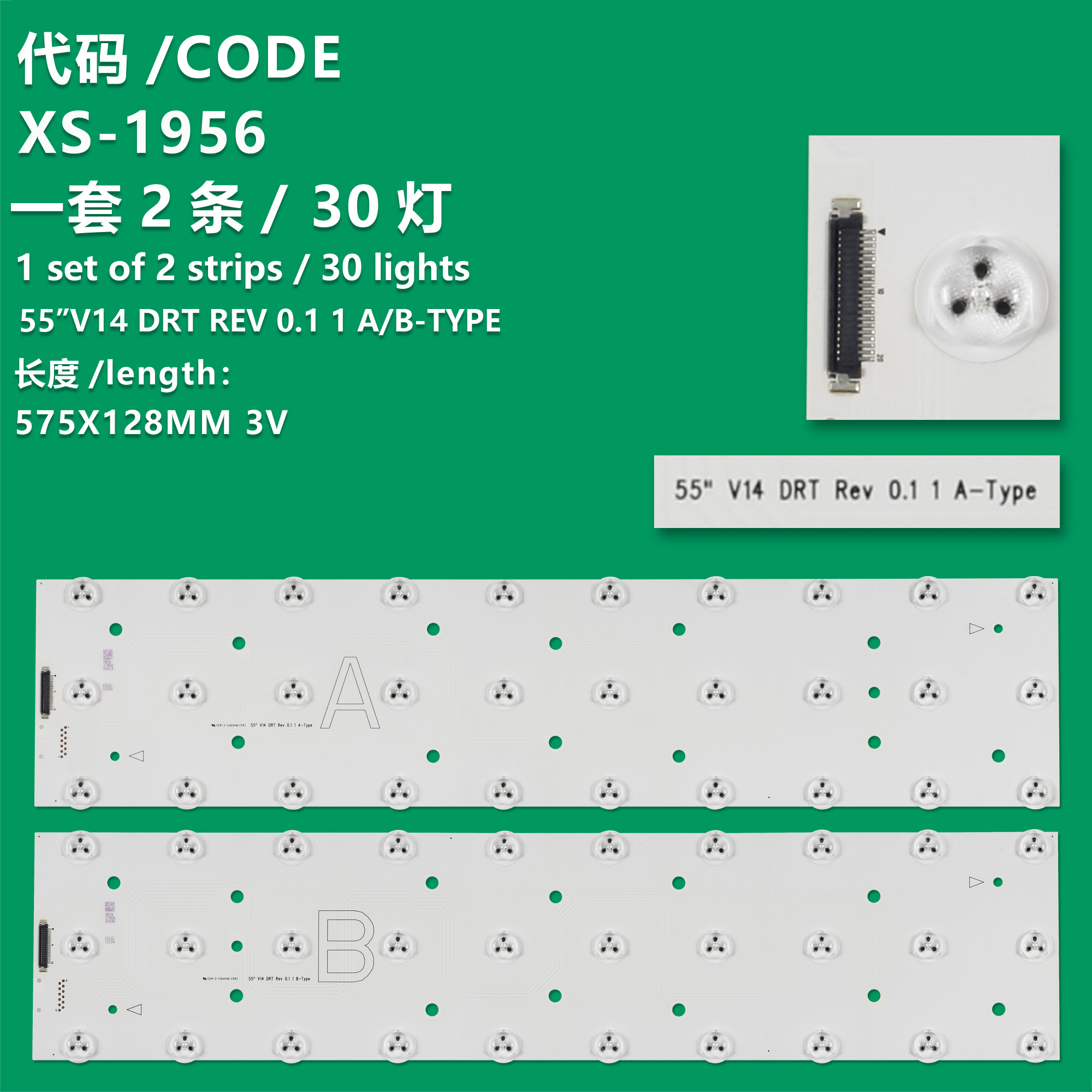 XS-1956 New LCD TV Backlight Bar 55"V14 DRT REV 0.1 1 A/B-TYPE Suitable For LCD TVS