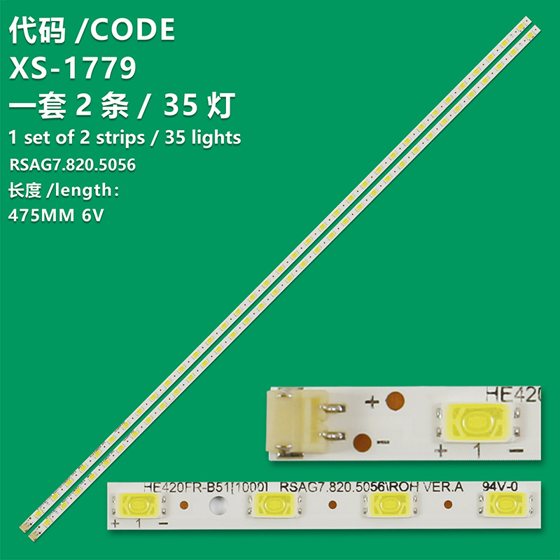 XS-1779 New LCD TV Backlight Strip HE420FF-F57 RSAG7.820.5056 Suitable For Hisense LED42K200/300