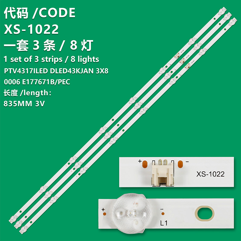 XS-1022  3Pcs/Set LED Strip For POLAROID 43" TV PTV4317ILED DLED43KJAN 3X8 0006 E177671B/PEC 43CE210G1 HK43D08-ZC22AG-09 303HK430038