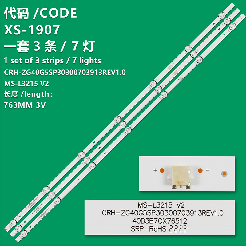 XS-1907 New LCD TV Backlight MS-L3044 V2 L3215 V2 / CRH-ZG40G5SP30300703913REV1. for Applicable To F40D7300C 0