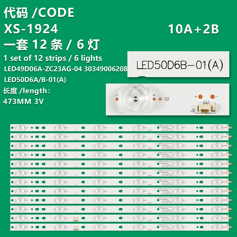 XS-1924 New LCD TV Backlight Bar LED50D6A/B-01(A) 30350006211 LED50D6-ZC14AG-03 30349006208 Suitable For Popular F50Y V