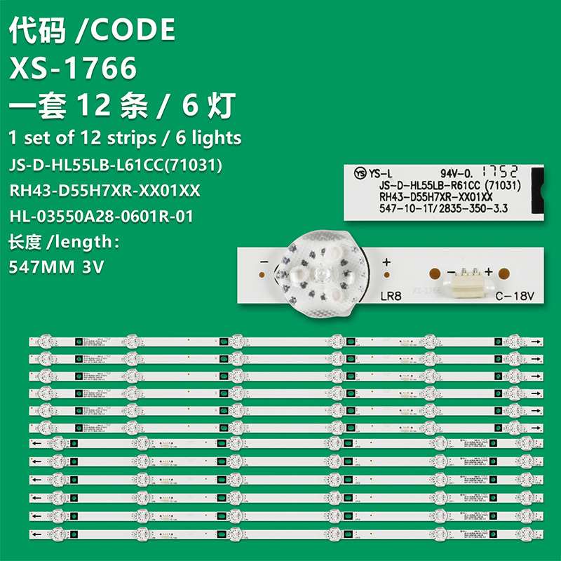 XS-1766  LED strips For AKAI 55A700S JS-D-HL55LB-R61CC RH43-D55H7XR-XX01XX HK55006BH