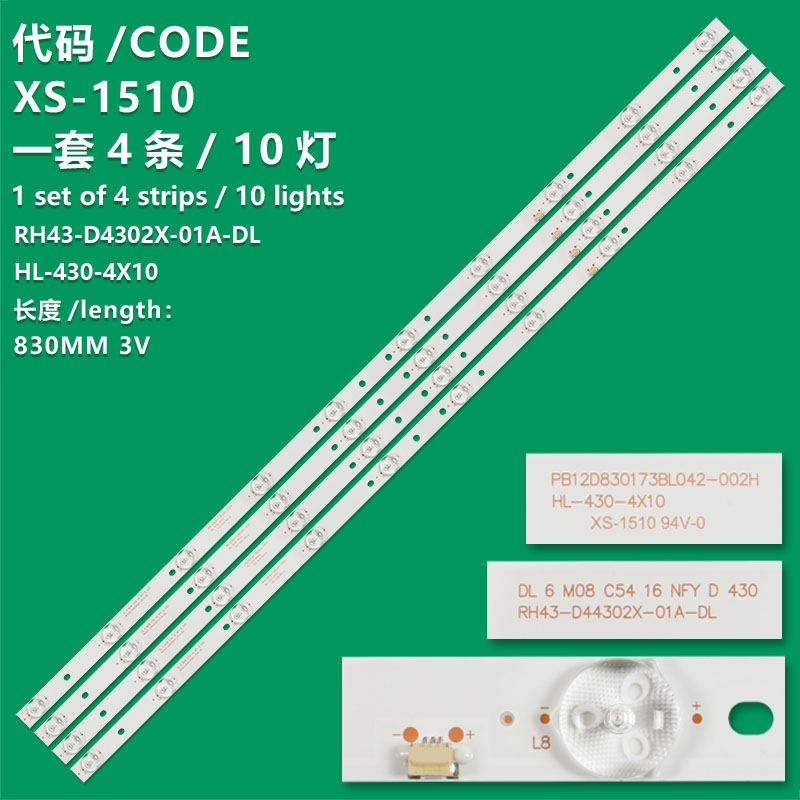 XS-1510 New LCD TV Backlight Strip RH43-D4302X-01A-DL HL-430-4X10 Suitable For Assembly 43 Inch DV-431ESC