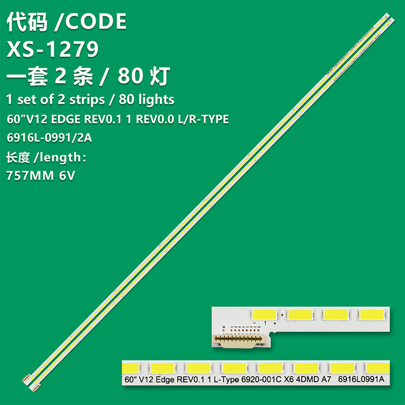 XS-1279  755mm LED strip 80lamps For 60'' V12 Edge REV0.1 1 R/L-Type 6920L-0001C G 60LM7200 60M6450-CA 6922L-0035A 6916L0991A LC600EUD