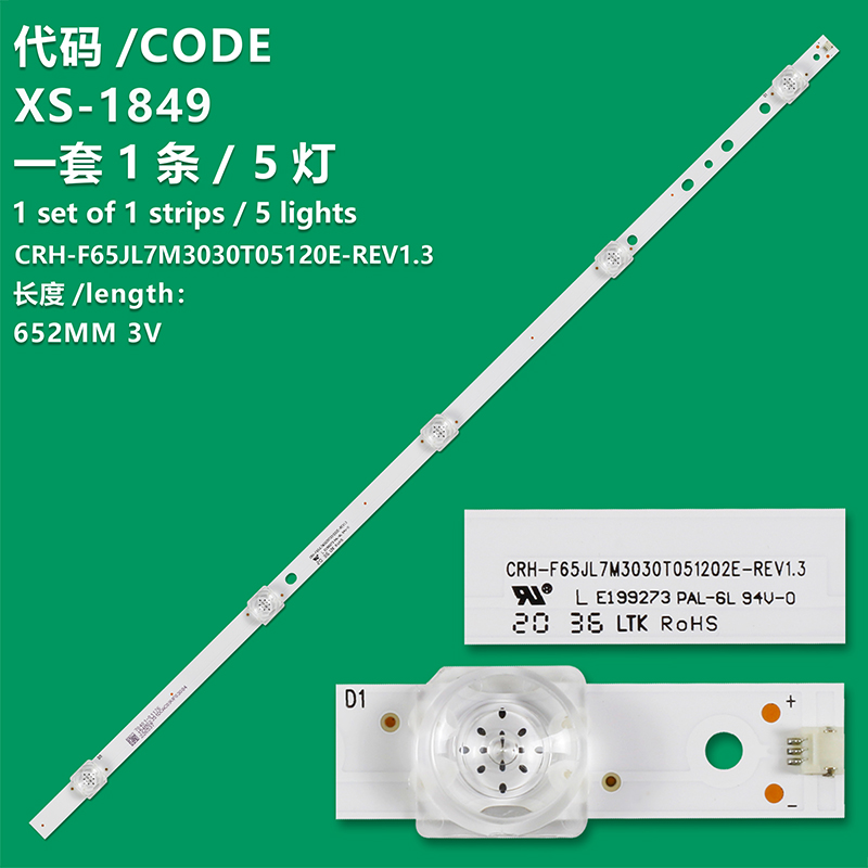 XS-1849 New LCD TV backlight Strip CRH-F65JL7M3030T05120E-REV1.3 Suitable for TV