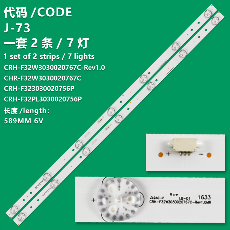 J-73 New LCD TV Backlight Strip CRH-F323030020756P Suitable For Haier LD32U3100 32EU3000