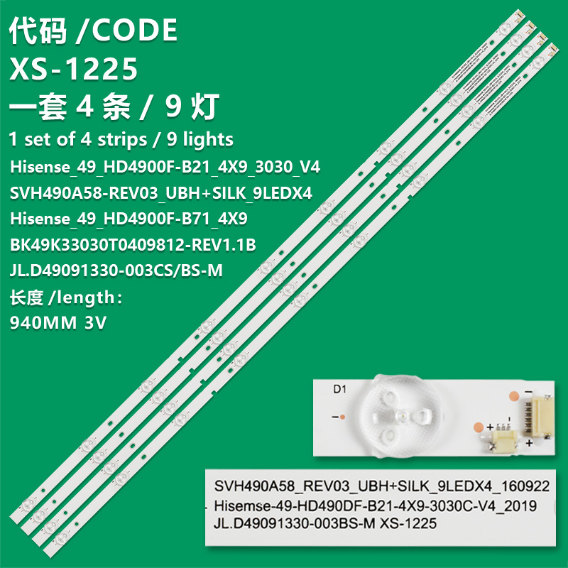 XS-1225 New LCD TV Backlight Strip Hisense_49_HD4900F-B71_4X9 Suitable For Hisense LED49N3000U LED49EC350A