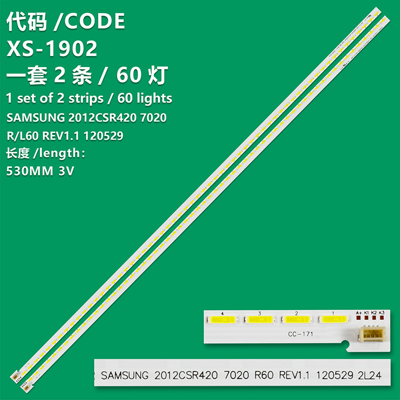 XS-1902 New LCD TV Backlight Bar SAMSUNG 2012CSR420 7020L60REV1.1 Suitable For Skyworth 42E600F 42E600Y 42E610G 42E615G 42E615L 42E680E 42E83RE