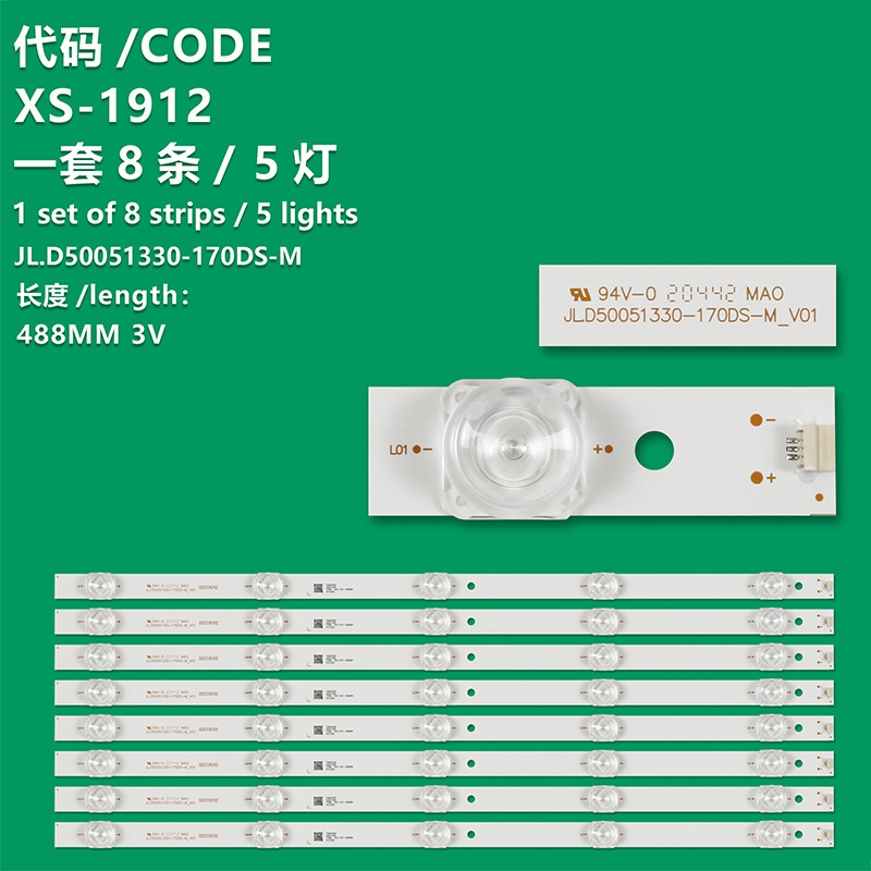 XS-1912 New LCD TV Backlight Strip JL.D50051330-170DS-M Suitable For K50DLM8FS