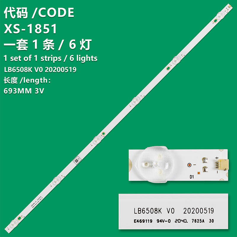 XS-1851 New LCD TV backlight Strip LB6508K V0 20200519 Suitable for TV