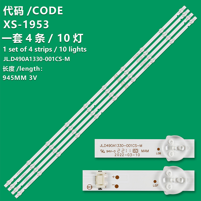 XS-1953 New LCD TV Backlight Strip JL.D490A1330-001CS-M Suitable For Philips 49PUF6072/T3