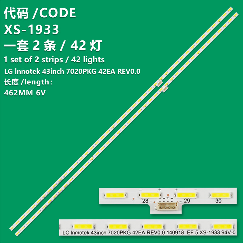 XS-1933 New LCD TV Backlight Bar For SHARP YLS_HRN55_7020_REV2, YLS_HRN55_7020_REV1.5  For Sony KD-55X8500C, KD-55X8502A, KD-55X8505C