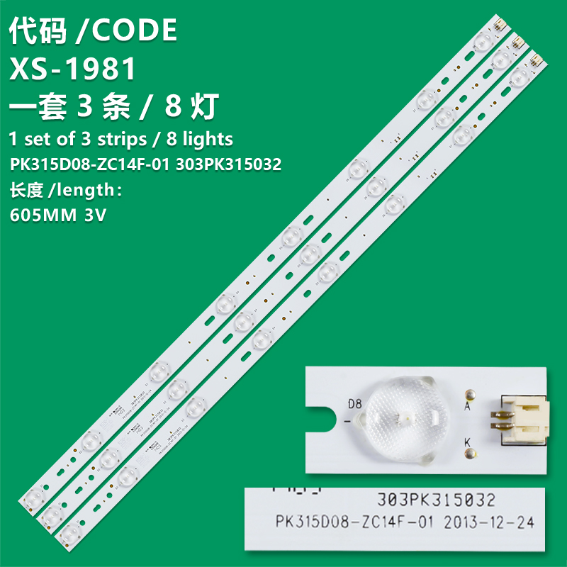 XS-1981 New LCD TV Backlight Strip PK315D08-ZC14F-01 Suitable For PROSCAN PLDED3273A-E