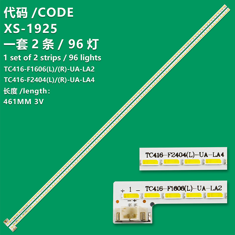 XS-1925 New LCD TV Backlight Strip TC416-F2404(L)/ (R) -UA-LA4 Suitable For Commander-in-Chief E42LX9101 E42LX1001