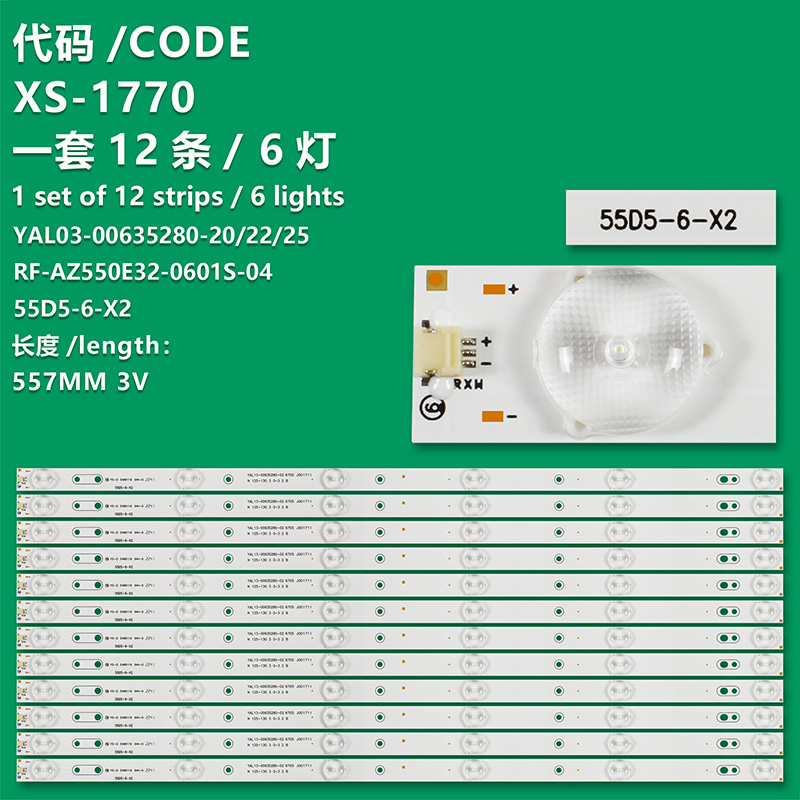 XS-1770  LED Backlight strip For 55E6000 55E3500 55M7 55E366W 55X5 SDL550WY YAL03-00635280-20 55D5-6-X2 RF-AZ550E32-0601S-04