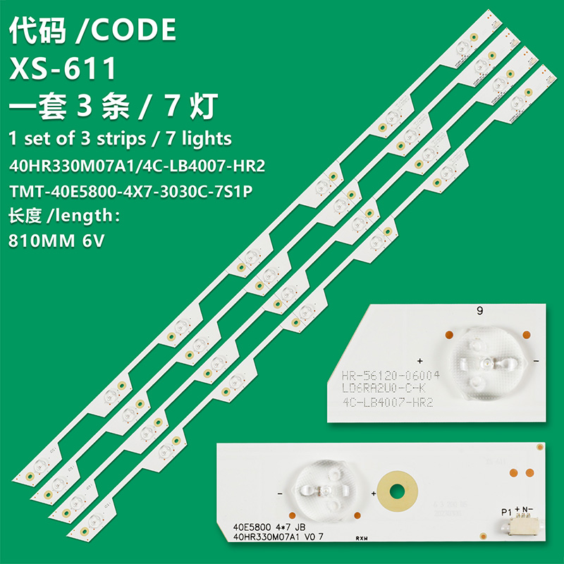 XS-611  7lamps LED backlight strip for L40E5800A-UD 40HR330M07A1 4C-LB4007-HR2 TMT-40E5800-4X7-3030C-7S1P