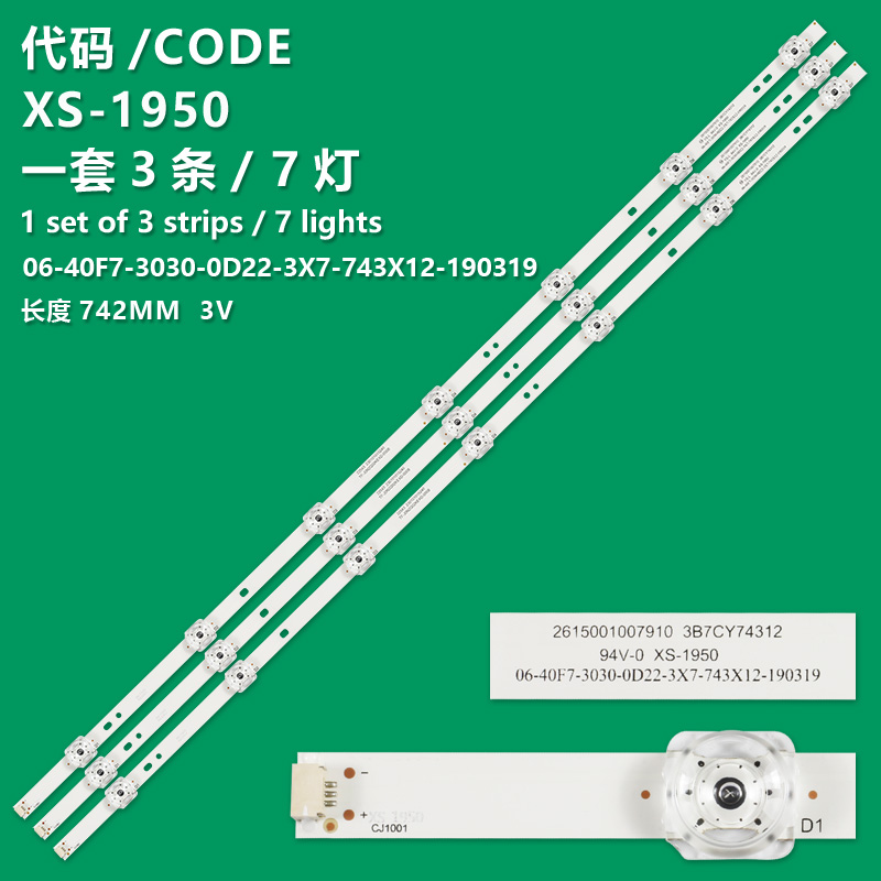 XS-1950 New LCD TV Backlight Strip 06-40F7-3030-0D22-3X7-743X12-190319 Suitable For Haier LE39D91