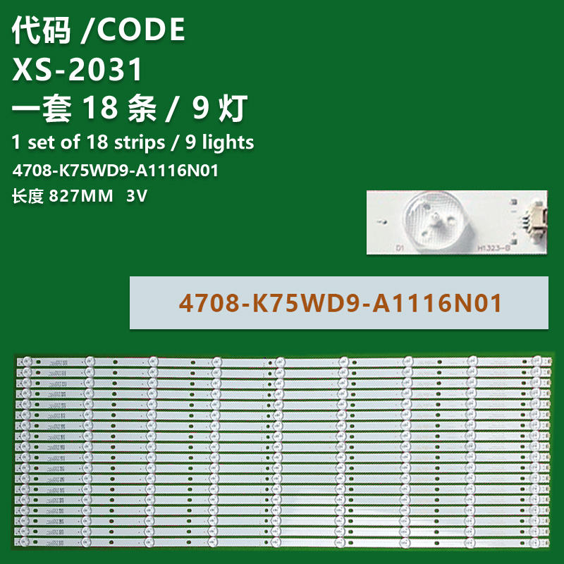 XS-2031 New LCD TV Backlight Strip 4708-K75WD9-A1116N01 Suitable For Dahua LCD Monitor DHL-LM75-S400