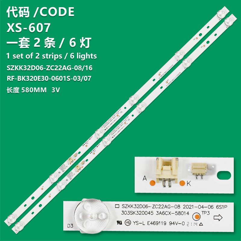 XS-607  LED strip(2)For Konka LED32F1000 RF-BK320E30-0601S-07 SZKK32D06-ZC22AG-08 K32K5