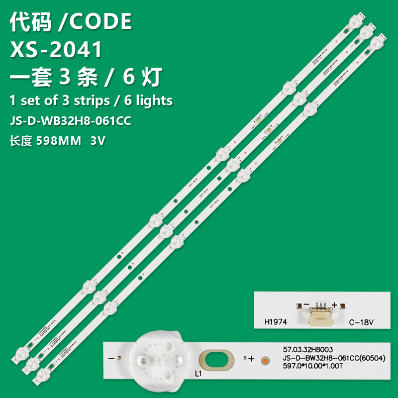 XS-2041 New LCD TV Backlight Strip JS-D-WB32H8-061CC 57.03.32H8003 Suitable For Hanlong H3260A Chigo DWB-3219A