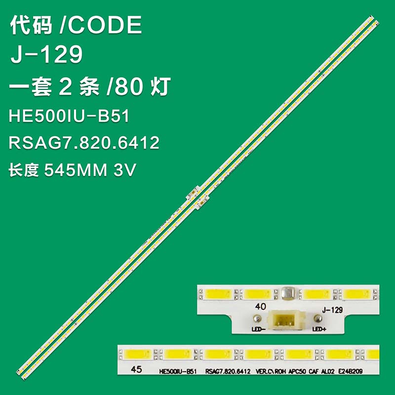 J-129 New LCD TV Backlight Strip RSAG7.820.6412 Screen HE500IU-B51 Suitable For Hisense LED50K5500US  H50M5500 LC-50N7000U