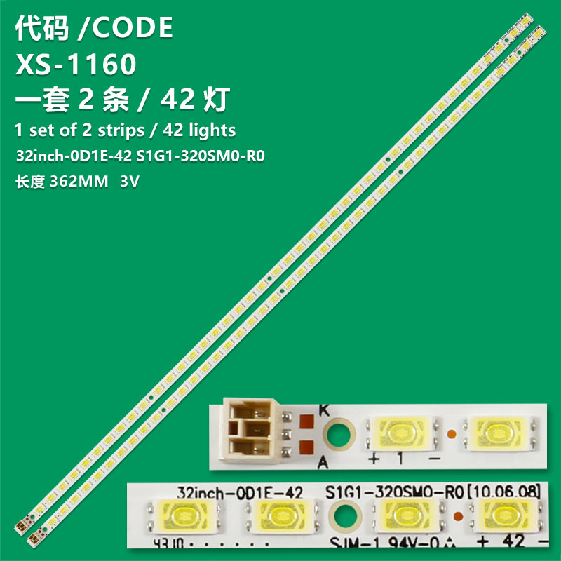 XS-1160   For Sony KDL-32EX523 LED Strip Set (2) 32inch-0D1E-42 S1G1-320SM0-R0