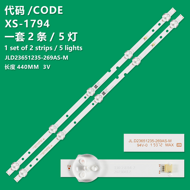 XS-1794 New LCD TV Backlight Strip JL.D23651235-269AS-M Suitable For Fusion FLTV-24B100