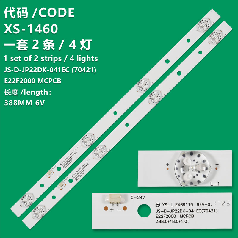 XS-1460 388mm LED Backlight strip 4 lamp For JS-D-JP22DK-041EC (70421) E22F2000 MCPCB MS-L1628