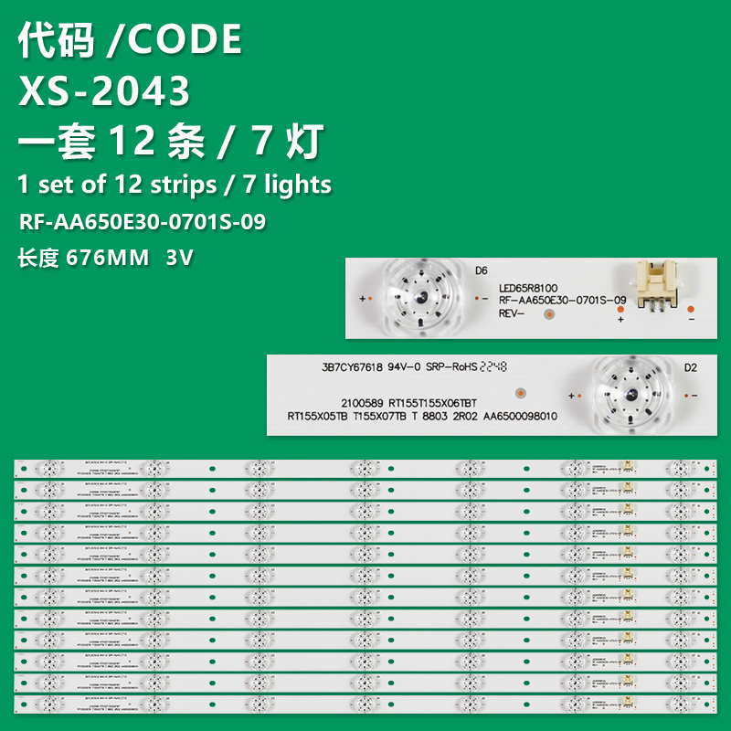 XS-2043 New LCD TV Backlight Strip RF-AA650E30-0701S-09 Suitable For Kangka LED65M1 LED65R8100 LED65M1 65P9