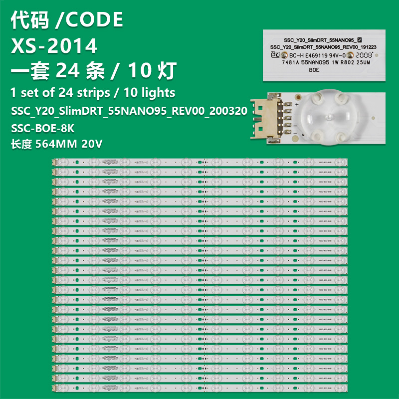 XS-2014 New LCD TV Light Strip SSC-BOE-8K SSC_Y20_Slim DRT_55NANO95_REV00_200320 Suitable For LG55023 55NANO956NA