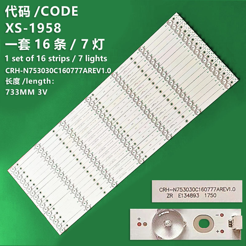 XS-1958  16pcs/lot 7LED LED strip for JL.D75071330-057AS-M JP75UHD-4K CRH-N753030C160777AREV1.0