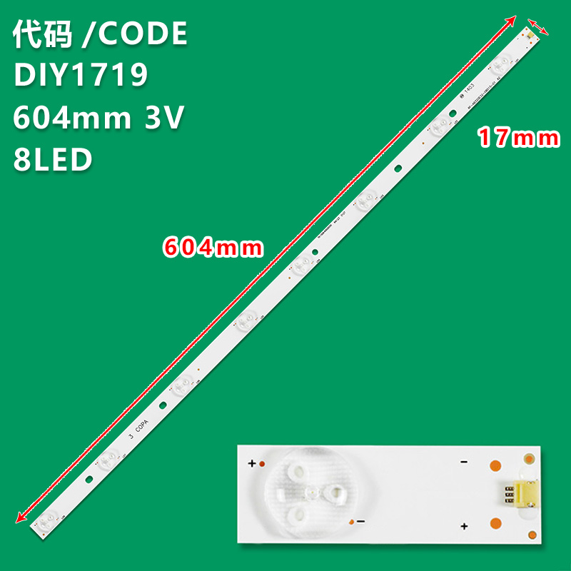 DIY1719 LCD TV universal light Strip 604MM*MM*3V/2W*OD35