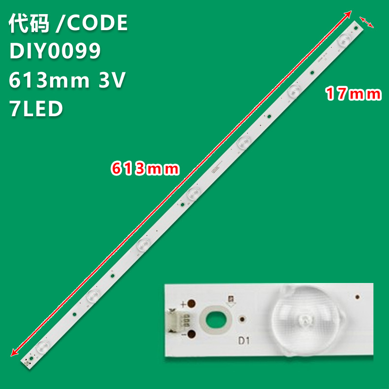 DIY0099 LCD TV universal light Strip 613MM*3V/1.5W*OD35
