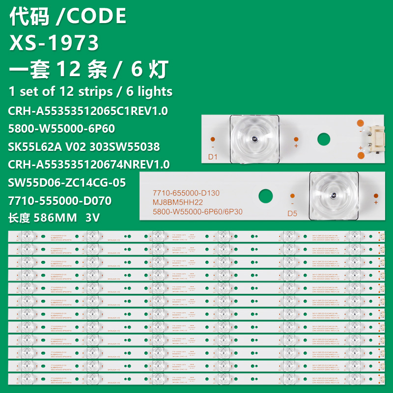 XS-1973 New LCD TV Backlight Strip 5800-W55000-6P60 SK55L62A V02 303SW55038 Suitable For Skyworth 55G6 55V8E 55N2 55V9E Panasonic TH-55DX680C TH-55DX500C