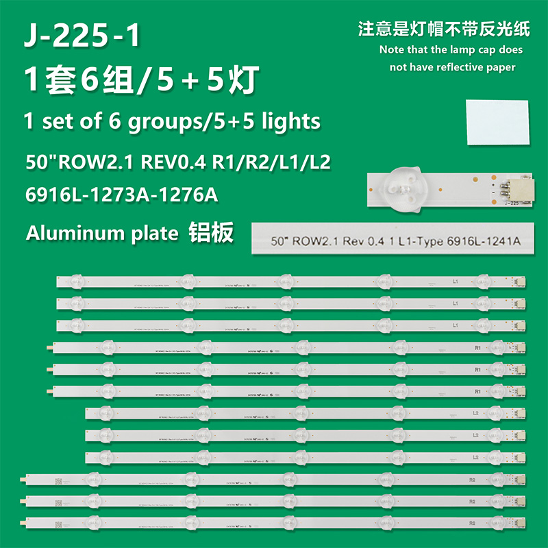 J-225-1 New LCD TV Backlight Strip 50"ROW2.1 REV0.4 L1-Type 6916L-1241A For LG 50LA621V lg 50LN5130 lg50LN5400 lg 50LN5403 lg50LN5404