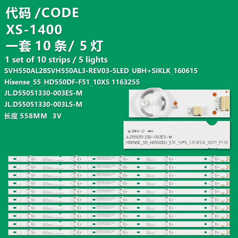 XS-1400 New LCD TV Backlight Strip JL.D55051330-003LS-M For Hisense LED55EC320A/LED55M500U/LED55C270W